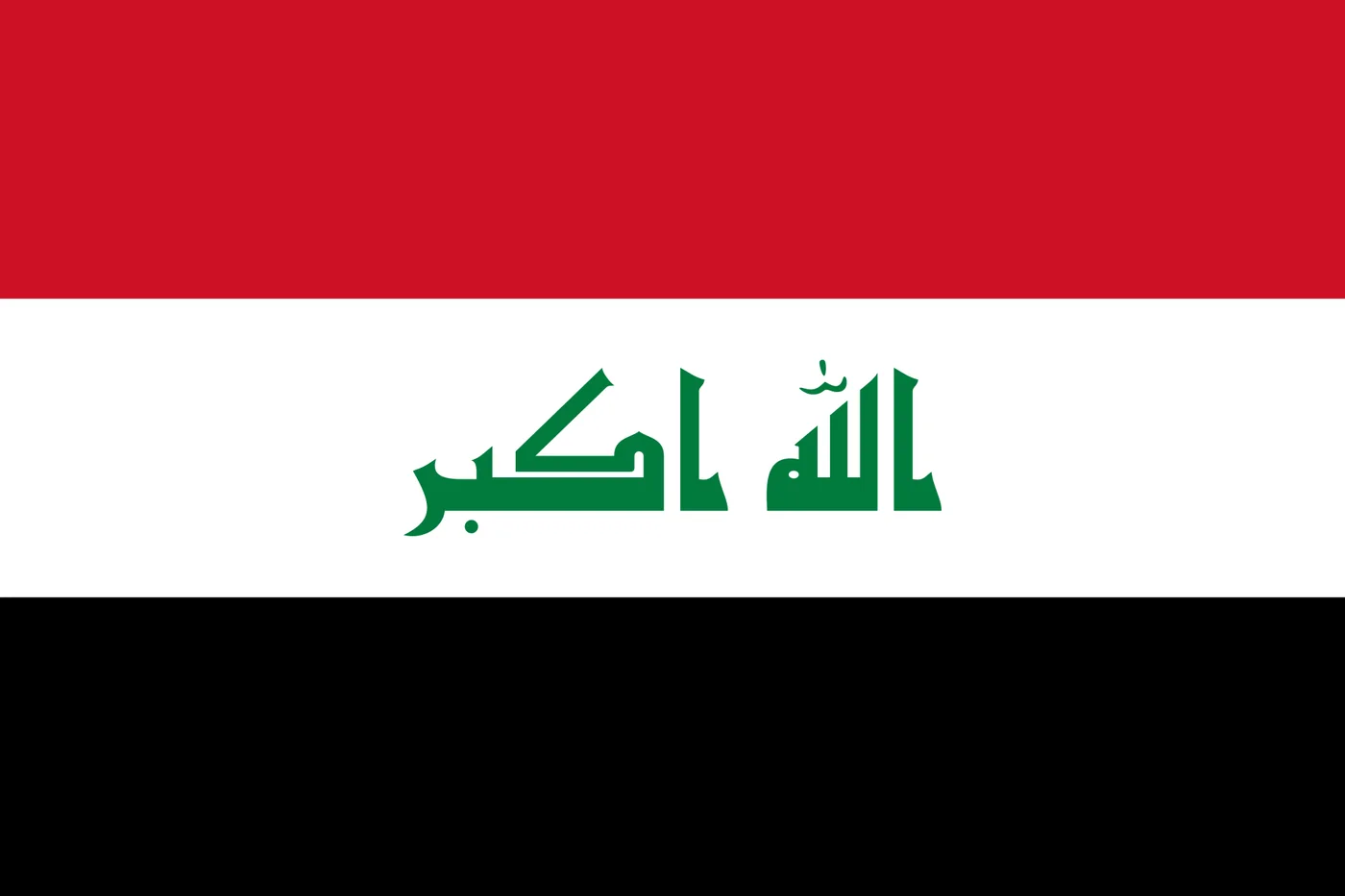 پرچم عراق Iraq